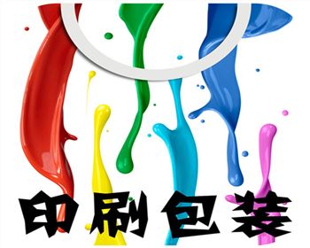 西安印刷包裝,補貼“環保袋”，掃除“限塑令”障礙